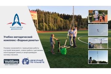 Инженерная лаборатория "Конструирование космических аппаратов"